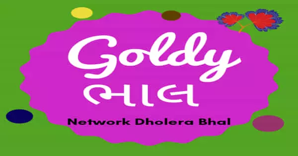 Goldy Bhal