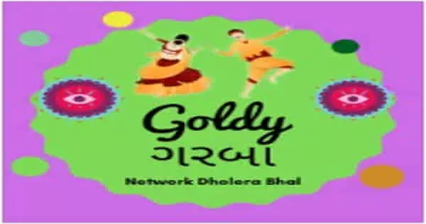 Goldy Garba