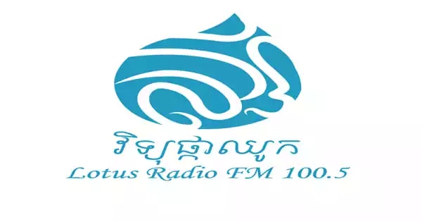 Lotus Radio