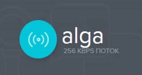 Alga Radio