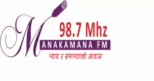 Manakamana FM