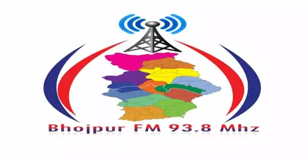 Radio Bhojpur