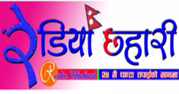 Radio Chhahari