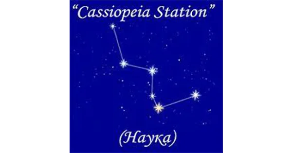 Cassiopeia Station (Наука)