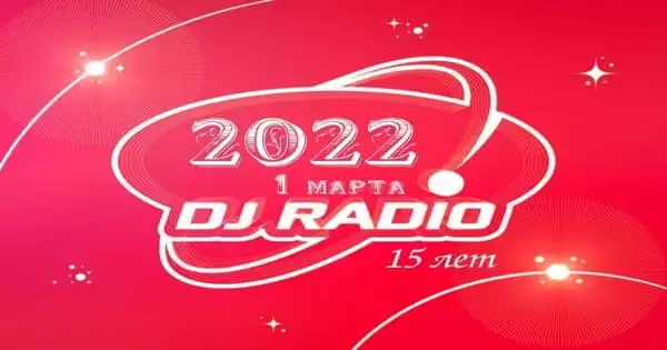 DJ RADIO