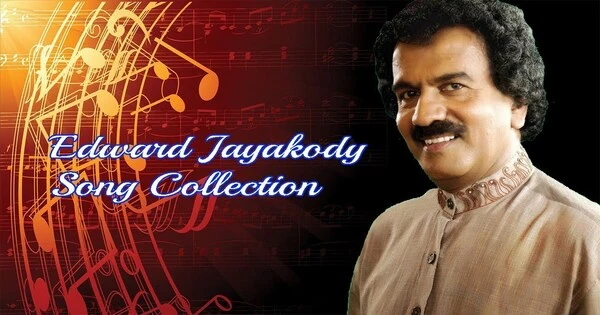 Edward Jayakody