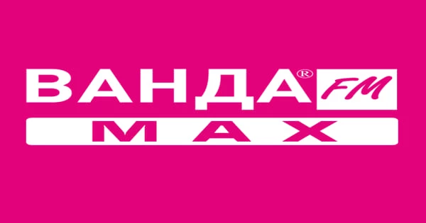 Радио Ванда FM MAX