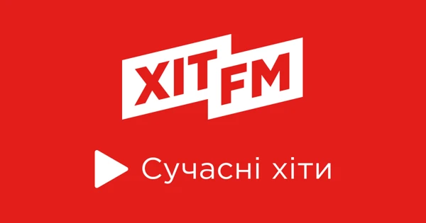 Хіт FM Сучасні хіти