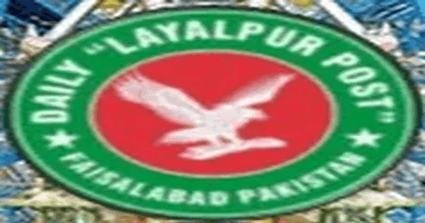 Layalpur Post Radio Pakistan