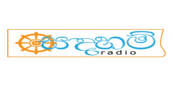 Sadaham Radio