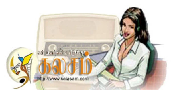 Radio Kalasam