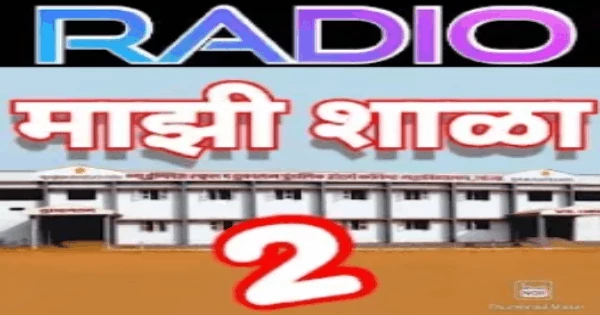 Radio Mazi Shala 2