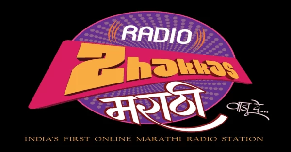 Radio Zhakkas Marathi