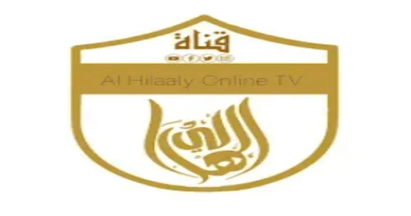 Al Hilaaly Online Radio