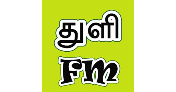 Thuli Tamil FM