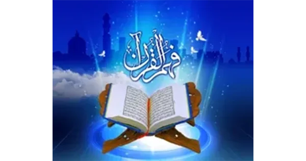 Al Quran Radio