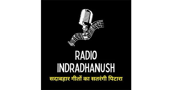 Radio Indradhanush