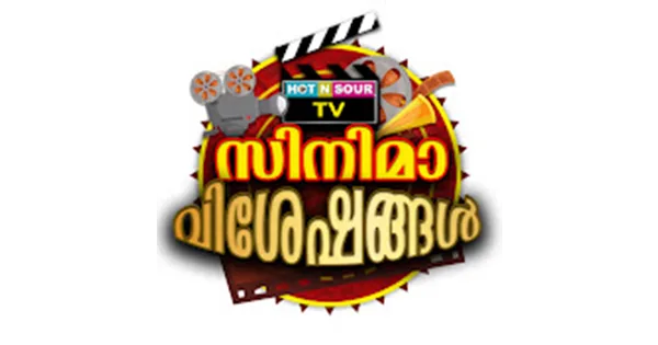 Cinema Viseshangal