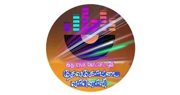 Devakottai FM