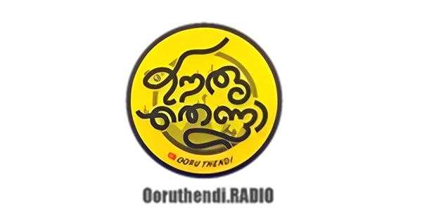 Ooruthendi Radio Malayalam