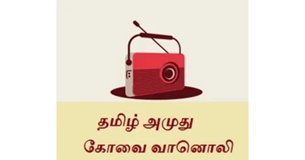 Tamil Amuthu Covai Radio