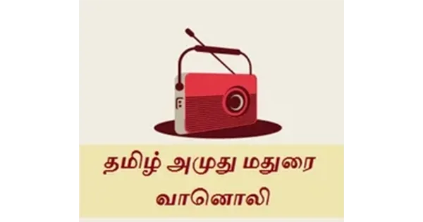 Tamil Amuthu Madurai Radio