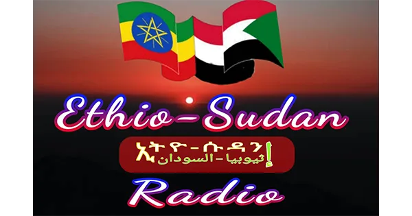 Ethio-Sudan Radio