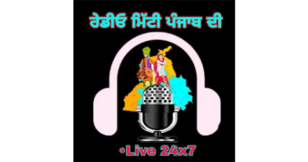 Radio Mitti Punjab Dee