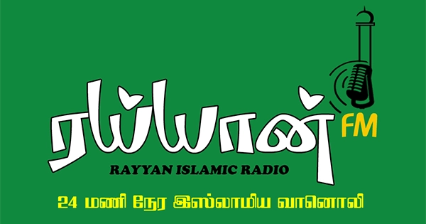 Rayyan FM