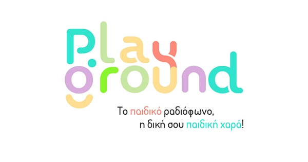 Streamee – Playground Radio