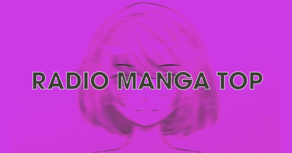 Radio Manga TOP