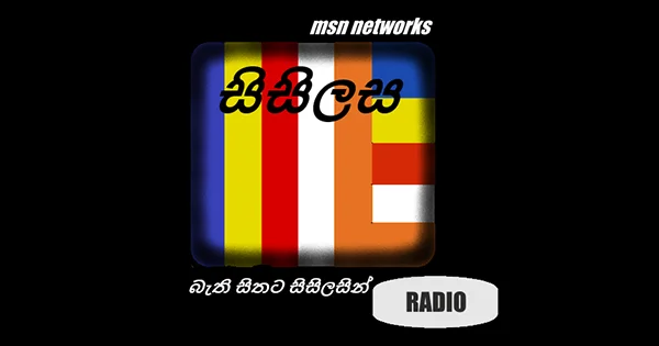 Sisilasa Radio