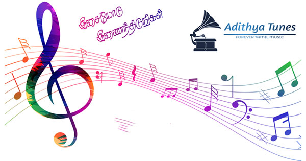 Adithya Tunes FM