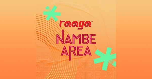 Raaga Nambe Area