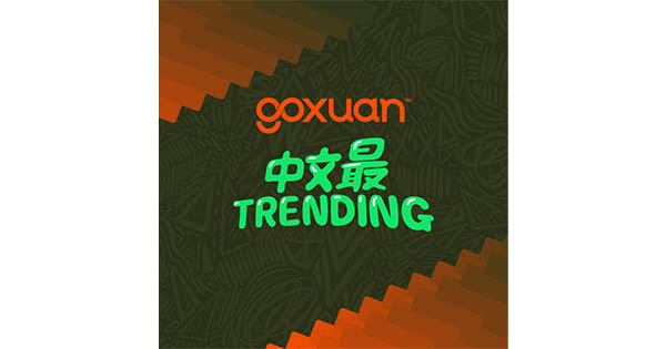 Goxuan – Trending