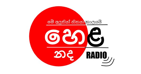 Hela Nada Radio