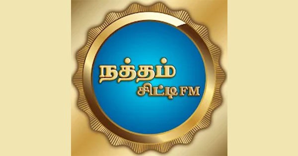 Natham City FM