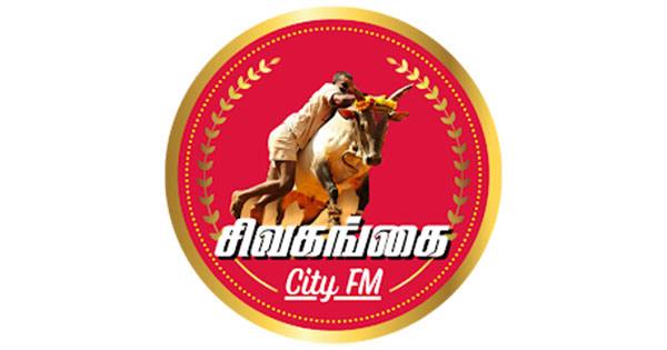 Sivagangai City FM