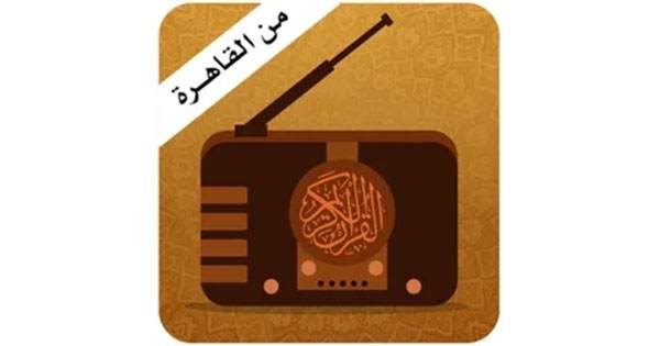 Egypt Quran Radio