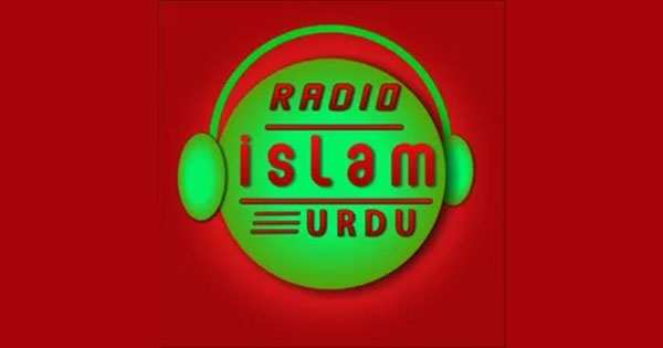 Radio Islam Urdu