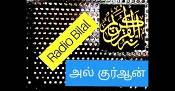 Radio Bilal Quran