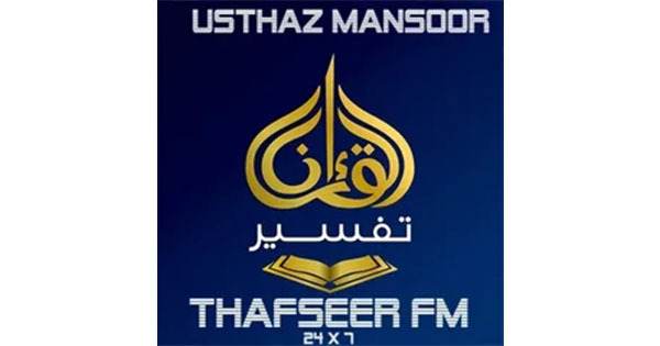 Thafseer FM