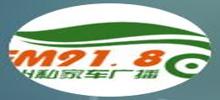 Car FM91.8