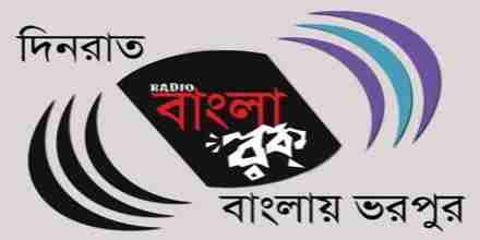 Radio Bangla Rock