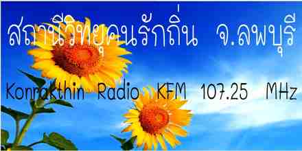 Khonrakthin Radio