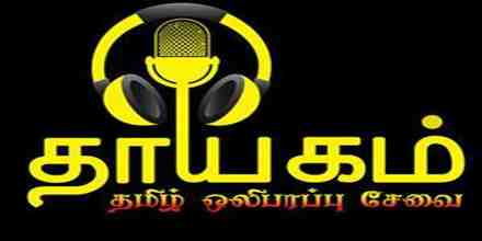 Thayagam Tamil Radio