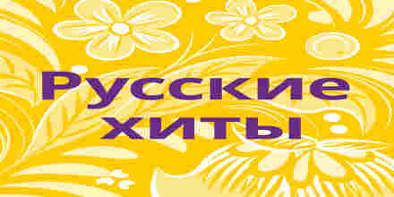 JAM FM Russkiye Khity