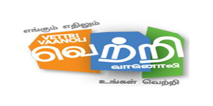 Vettri Vaanoli FM