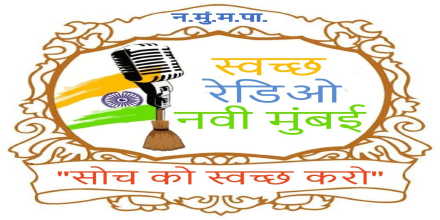 Swachh Radio Navi Mumbai