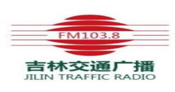 Jilin Traffic Radio